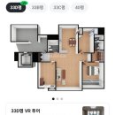 동수로120번길 | 스타강마루 화이트크림 인천마루시공 부평센트럴포레스트 33평형