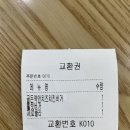 맘스터치 - 골드맥앤치즈치킨버거 솔직후기