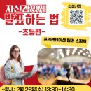 백운3반딧불작은도서관 이미지