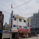 그린당구장 | [도봉구 점집 추천] 광명암 후기