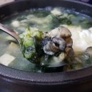 부림해물칼국수 이미지