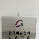 전통민화(초급) 이미지