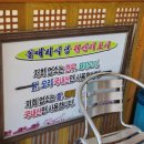 솔매기식당 이미지