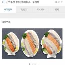 [안양 평촌횟집] 농수산물도매시장 신안수산 가성비 굿♡