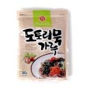 해가원푸드 이미지