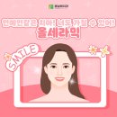 봄날의미소치과의원 이미지