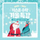 전주온빛초등학교 이미지