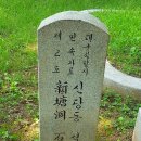 신당동석장승 이미지