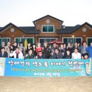 숲속의하모니 이미지