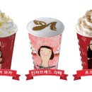 진저브레드커피