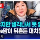 롤스