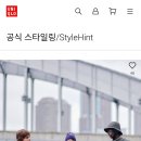 63세탁전문점 | 유니클로 니들스 후리스 와이드 팬츠 3개월 입어본 후기