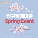 압구정에이블의원 네이버블로그