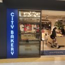 더큐 | 도쿄 긴자 디카페인 있는 카페 맛집 [더 시티 베이커리] 긴자도큐플라자자 내돈내산 후기, 메뉴