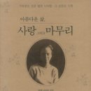 지음농장 이미지