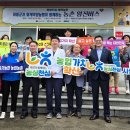 화개약국 이미지