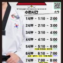 용인대국가대표태권도장 이미지