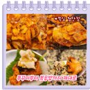 쭉심 | 광주 첨단 술집 찾는다면 여기! 매콤한 첨단 쭈꾸미 맛집 쭉심 첨단점 방문 후기