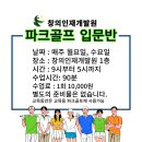 파크1044 이미지