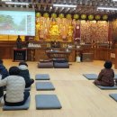 지역봉사 북부팀 안동대원불교대학 예불(2025.11.26) 이미지