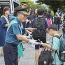 유평초교 이미지