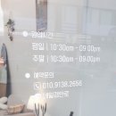 네일경안로