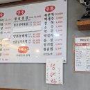 그래그집 이미지