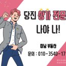 도로시공인중개사사무소 네이버블로그
