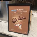 폴바셋현대프리미엄아울렛김포점