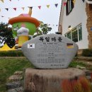 사촌 | 남해 달팽이 펜션에서 다시 만난 사촌들과의 만남 후기