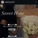 스윗코드