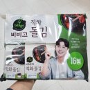 씨제이