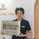 다온뷰티 네이버블로그
