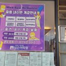 리딩랩영어독서학원