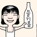 상온