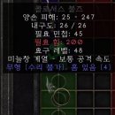 라주크