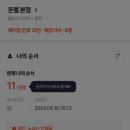 근고기집 이미지