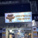 경기도 군포시 내만삼겹살 1인전문삼겹살, 영업시간, 후기, 위치