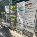 피에트 | 삼성역 헬스장 피에트 피트니스 삼성역점 그룹 PT 후기