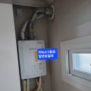 동성보일러 - 인제군 인제로140번길 32-8 | 동성보일러