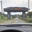 선사유적지공용주차장 이미지