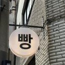 아우토그람라운지 이미지