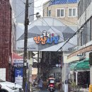 연산순수장족발 | [공지] [연산시장맛집] 연산순수장족발 /포장/ 가성비갑 내돈내산 솔직후기 ♥