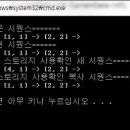 시퀀스 이미지