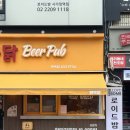 가마치통닭 면목점 이미지