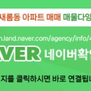 멘토공인중개사사무소 이미지