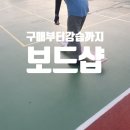 구피샵청주 이미지