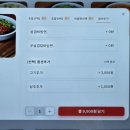 (주)하나에프앤비 | [대구] 곽병원 뒤 여부초밥 대구중구직영점, 유부초밥과 우삼겹칼비빔면 포장 후기