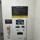 목포무인호텔 이미지