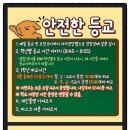 목포한빛초등학교 이미지